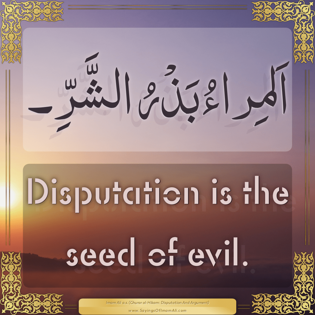 Disputation is the seed of evil.
